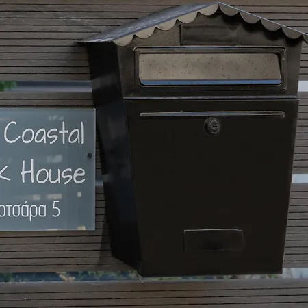 The Coastal Rock House *